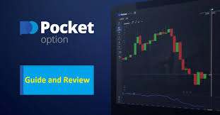 Навчайтесь торгівлі з Демо-рахунком Pocket Option Навчайтесь торгівлі з Демо-рахунком Pocket Option