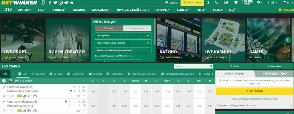 Discover the Thrill of Betting with Betwinner Casino